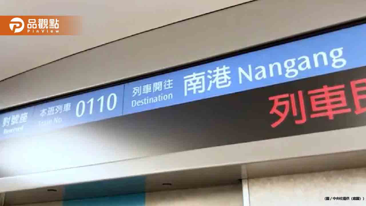 高鐵車廂全面大升級！顯示器面積增大5倍、窗簾遮光率達95%