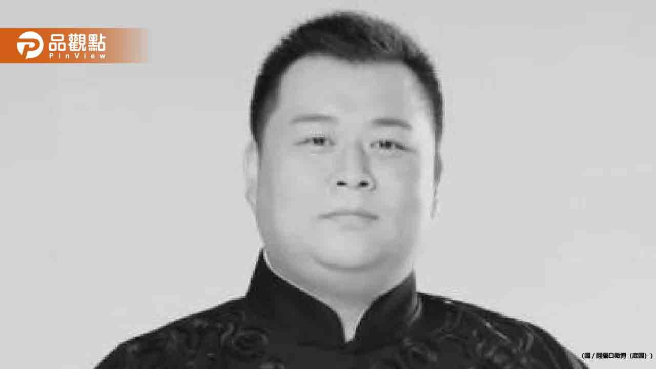 男演員「腦溢血過世」才36歲!粉絲崩潰:來不及過年 - 早安台灣新聞 | Morning Taiwan News 男演員「腦溢血過世」才36歲!粉絲崩潰:來不及過年