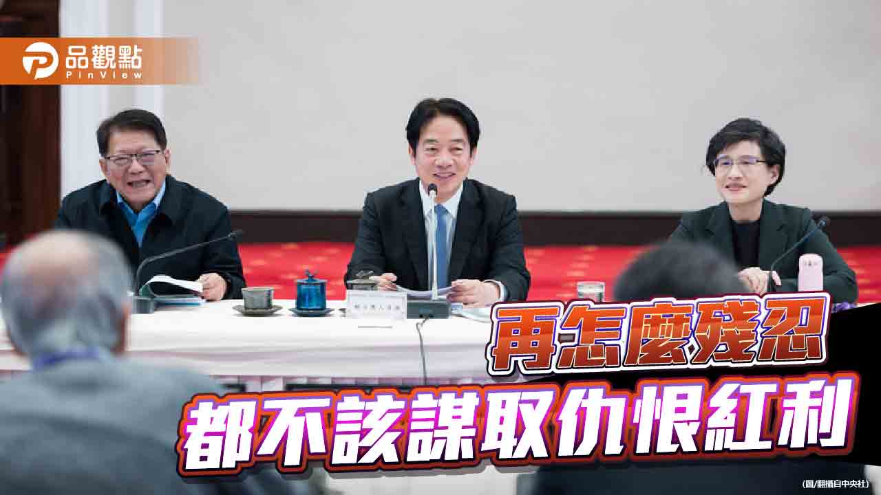 渲染誇大總預算影響-有操作「在怎麼野蠻」的既視感