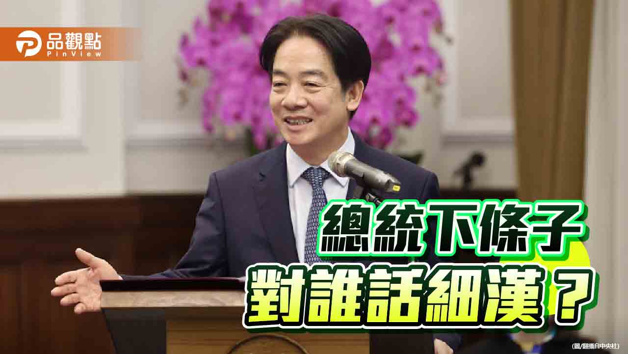 司法院聲請釋憲? 總統越俎代庖 斲喪司法獨立 - 早安台灣新聞 | Morning Taiwan News 司法院聲請釋憲?-總統越俎代庖-斲喪司法獨立
