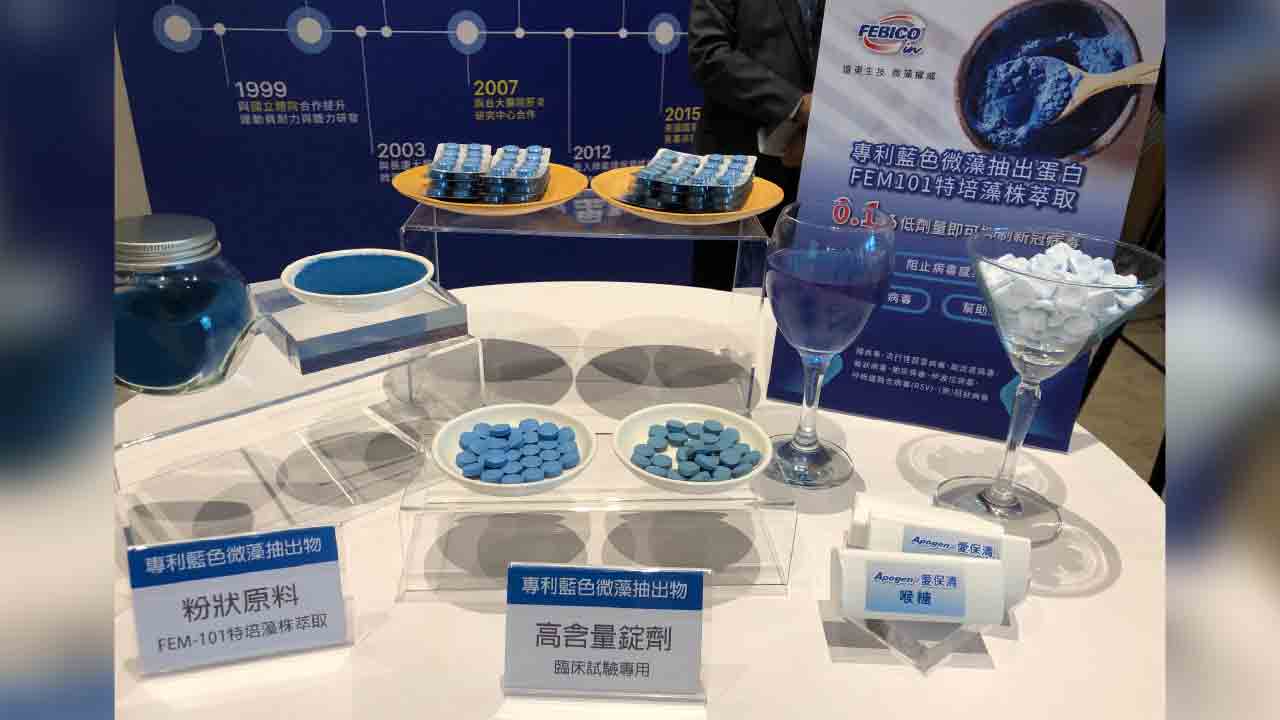流感併發肺炎威脅　遠東生技再次呼籲精準保健