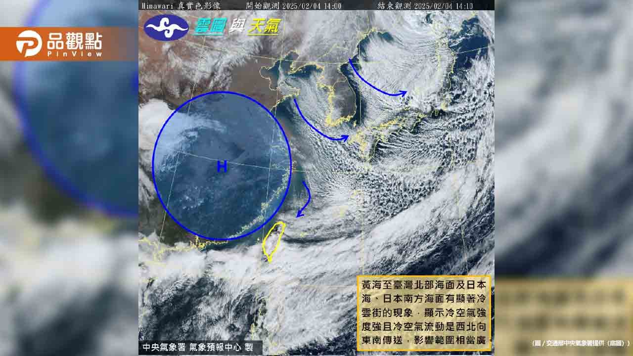 寒流大降溫「低溫探7度-」明起又濕又冷雨區擴大