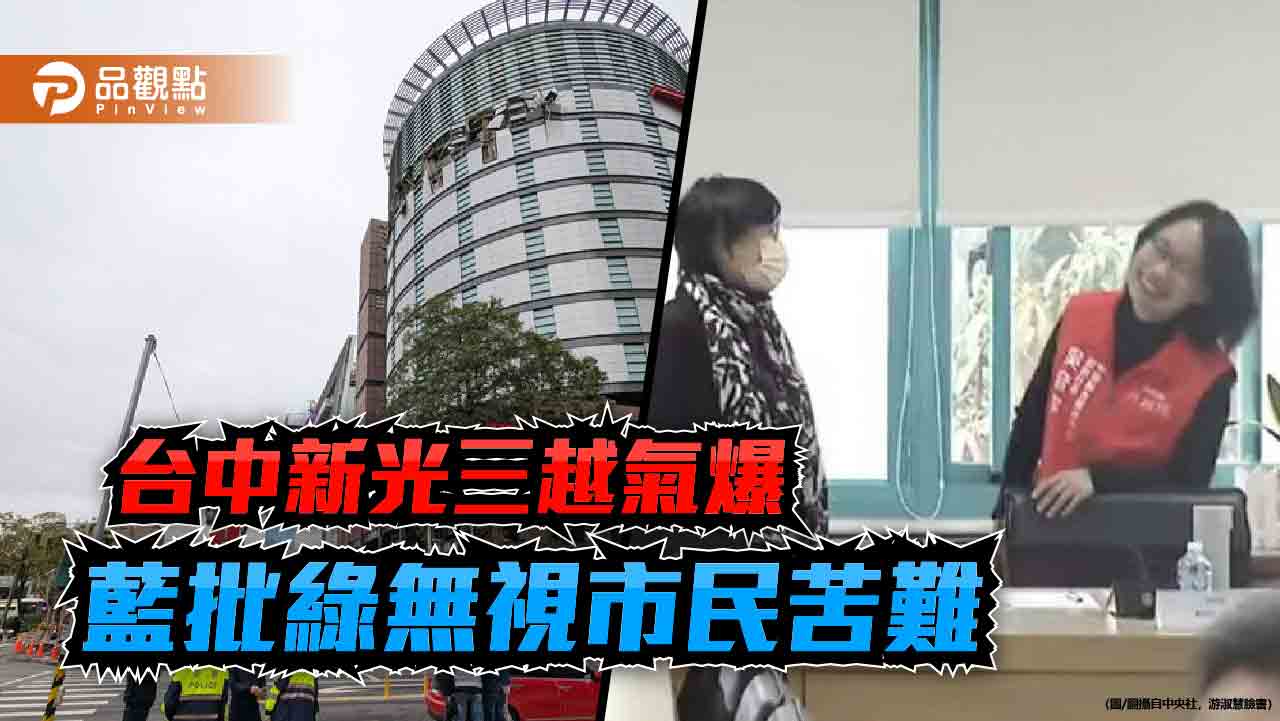 吳音寧出席氣爆應變會議「輕浮嬉笑」-凌濤轟態度讓人心寒