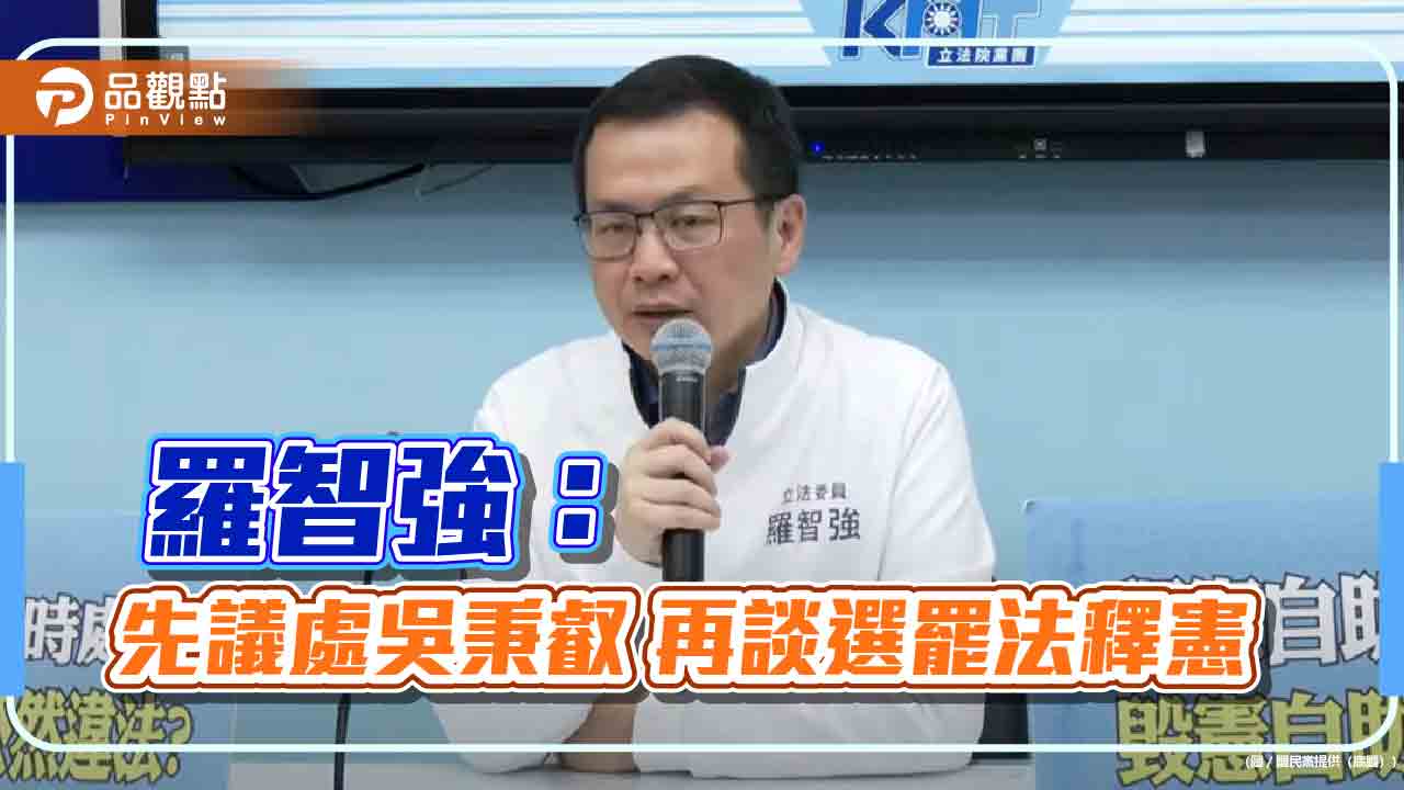 國民黨：民進黨釋憲鬧劇-自打吳秉叡的臉