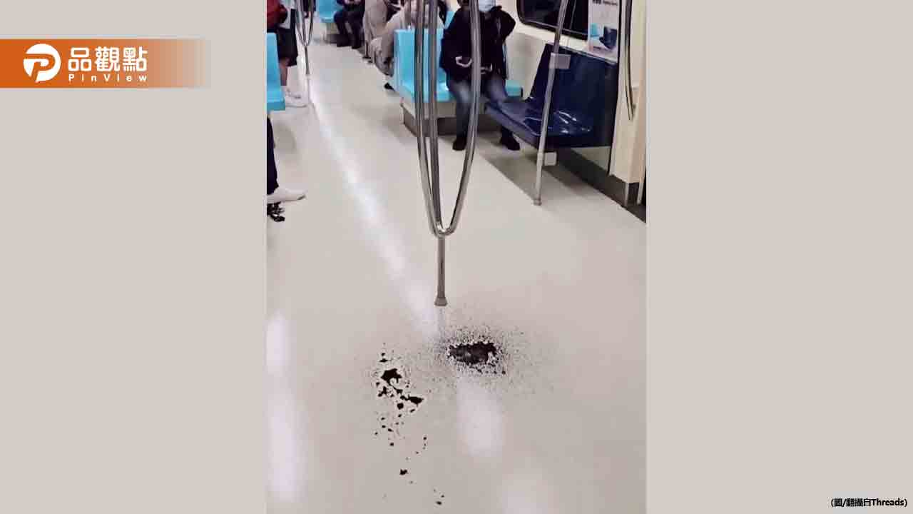 北捷車廂驚現「猛毒」？車廂天花板滴黑水　乘客傻眼