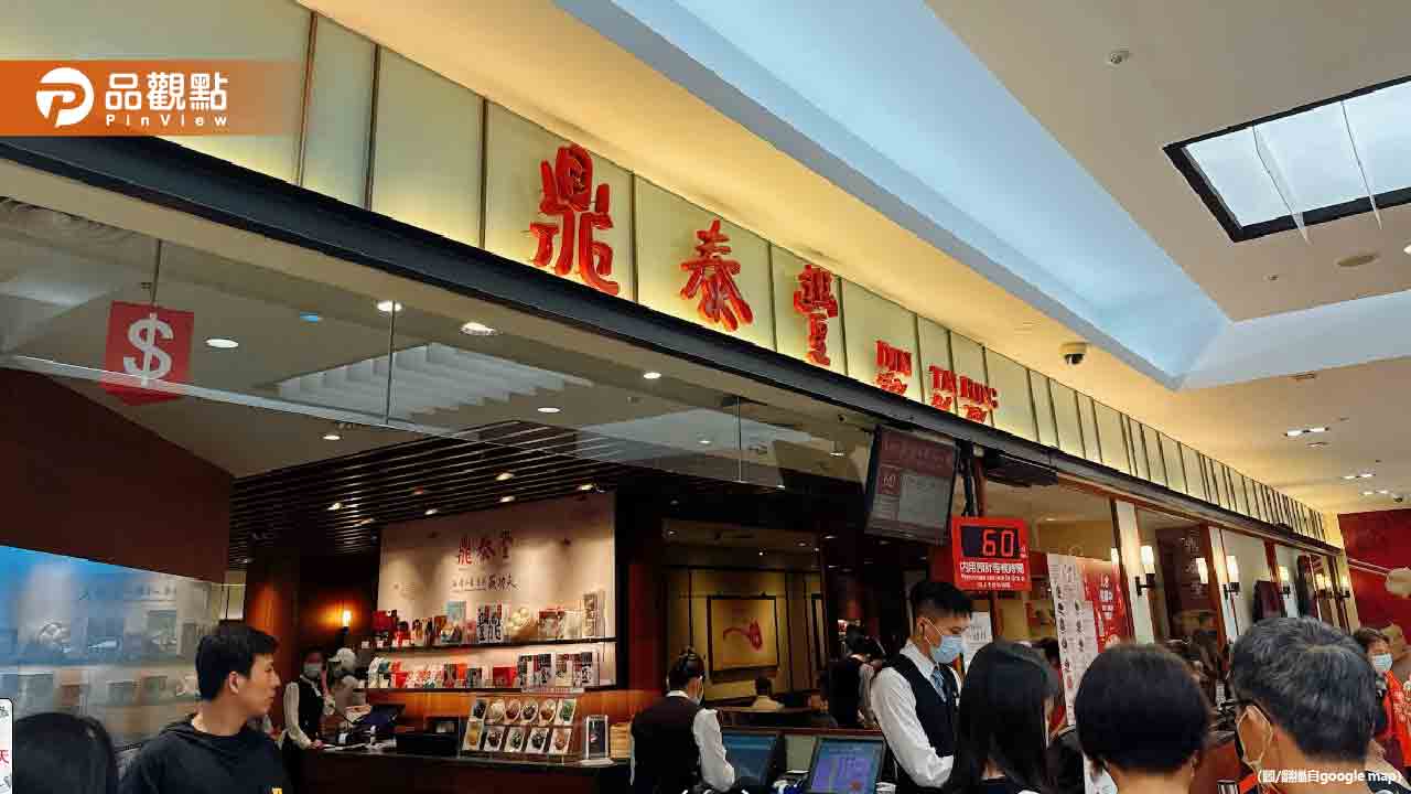 鼎泰豐最好吃的不是小籠包？-網狂推「1品項」：被耽誤了