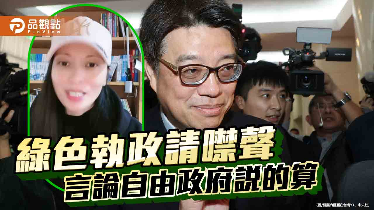 大肅清來臨？-影片談武統居留遭廢-軍公教具結無大陸身分證