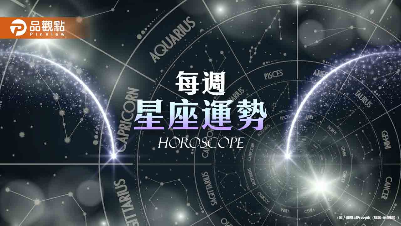水逆第二週！金牛人際遇瓶頸、牡羊走走廟宇求安定