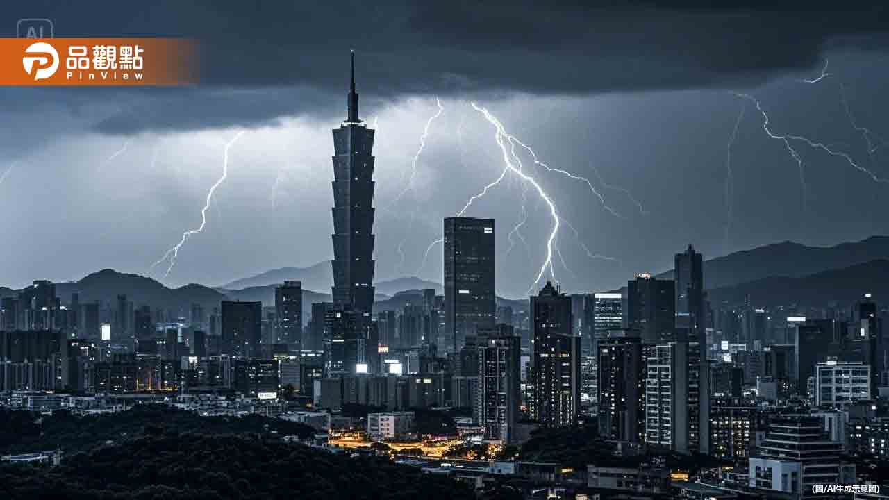 大雷雨狂炸！大雨特報擴及11縣市　雙北等7地防大雷雨