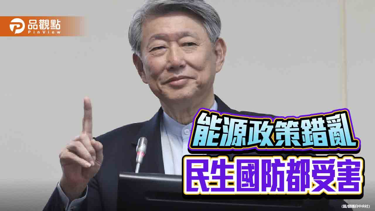 電價調漲背後的政治算計-誰來為民眾把關？