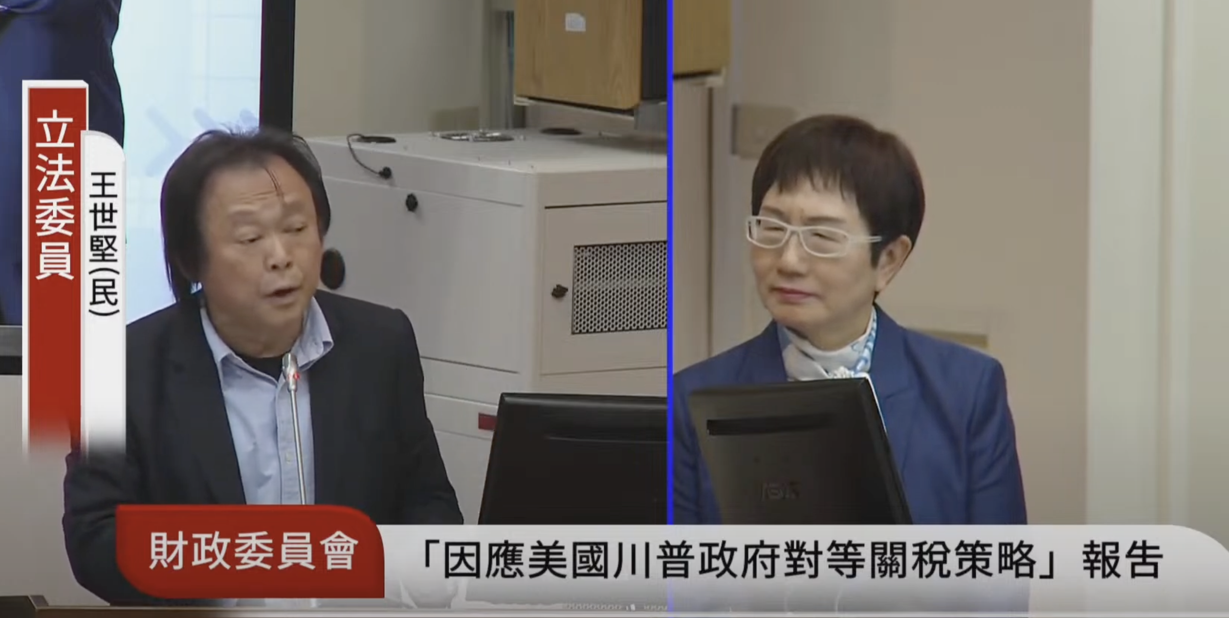 王世堅質疑裕隆國產車認定標準-籲經濟部說明政策依據