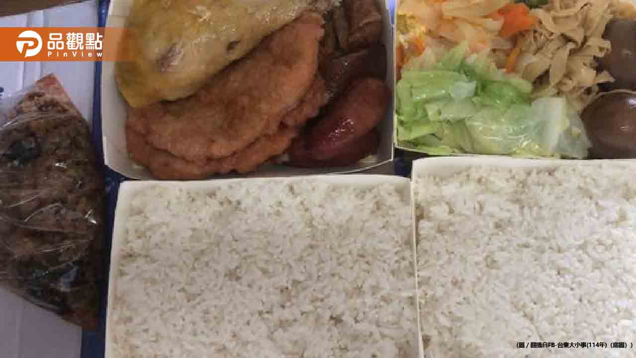 台東2便當500元！拿養樂多再+20元　在地人酸：貴族便當