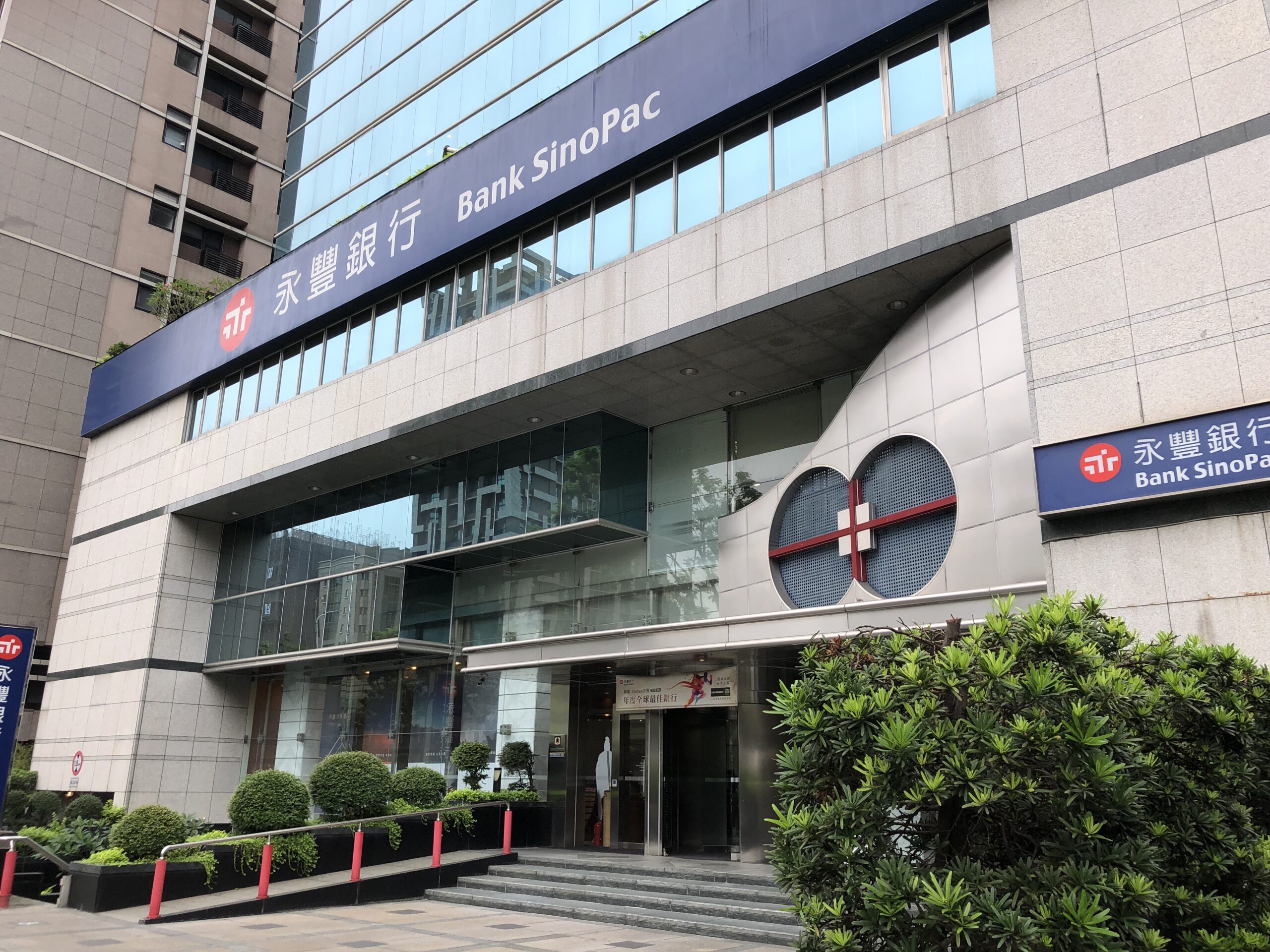 永豐銀行獲准申設澳洲雪梨分行　有助拓展亞太市場
