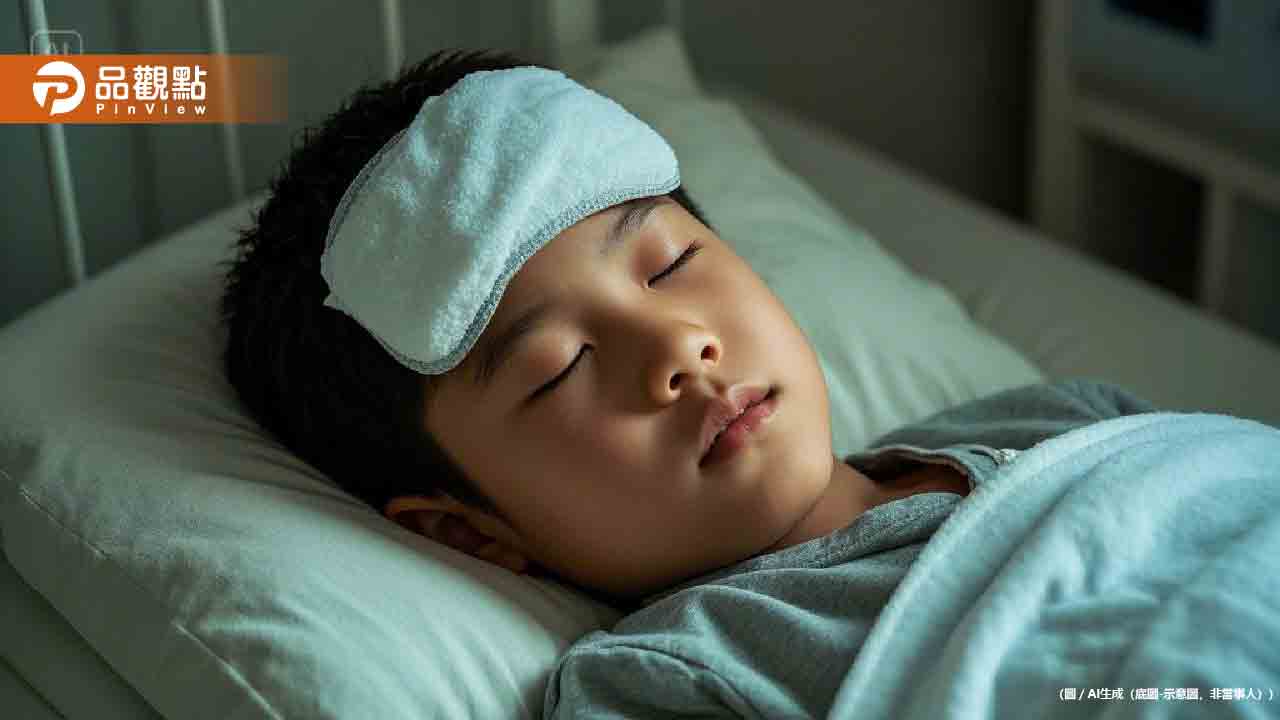 11歲男童高燒4天恐釀腦炎！「會走路肺炎」來勢洶洶　醫：要戴口罩