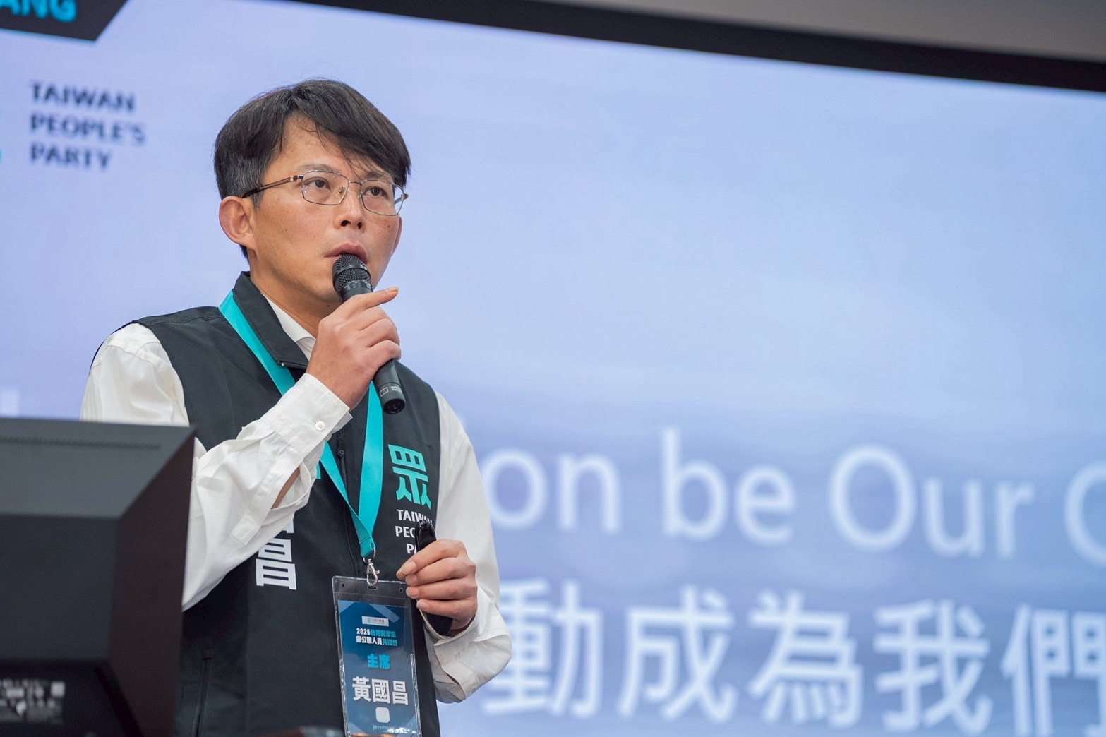 「把民主還給台灣」在野領袖將會談關稅與民主危機 - 早安台灣新聞 | Morning Taiwan News 「把民主還給台灣」在野領袖將會談關稅與民主危機