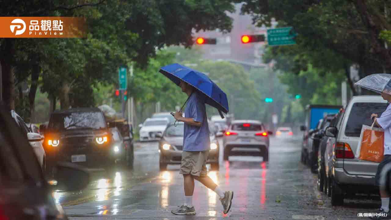 鋒面來襲要帶傘！全台雷雨「這2天」雨最大
