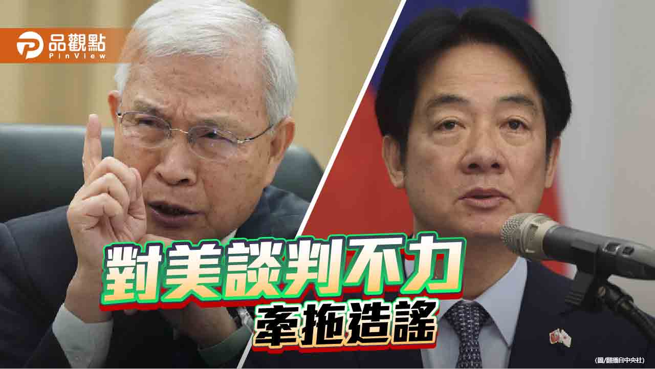 新台幣失控牽拖造謠-韓國央行總裁打臉
