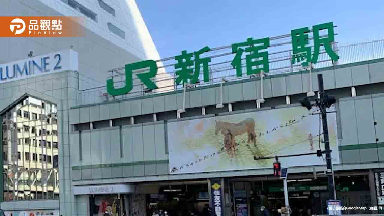 驚！東京新宿站上演活春宮-數十路人圍觀拍攝