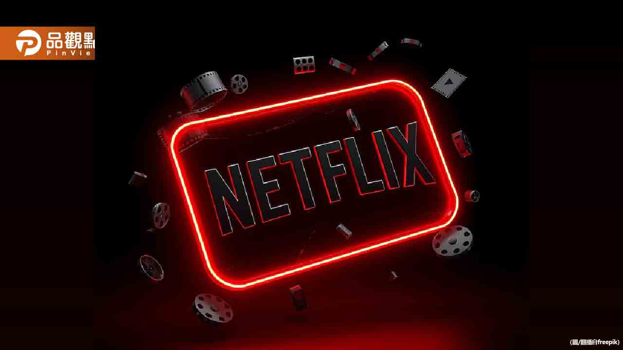 netflix重大改版！全新ai搜尋功能登場