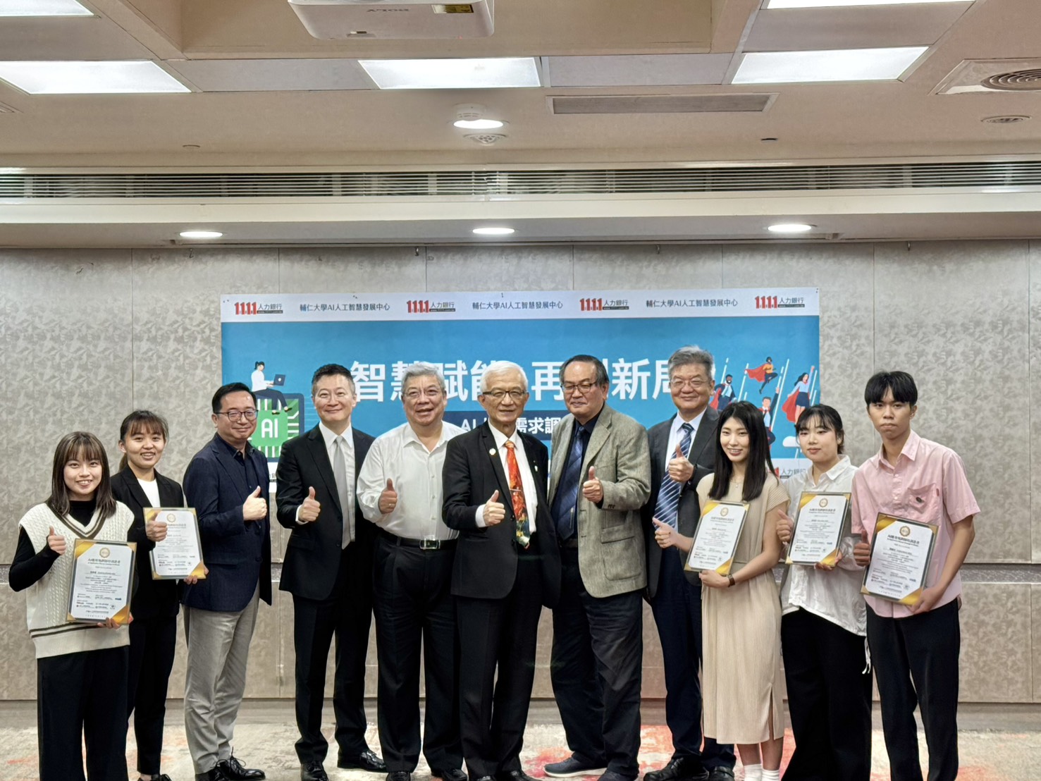 輔仁大學AI培訓課程獲96%滿意度 助攻數位轉型 - 早安台灣新聞 | Morning Taiwan News 輔仁大學ai培訓課程獲96%滿意度-助攻數位轉型