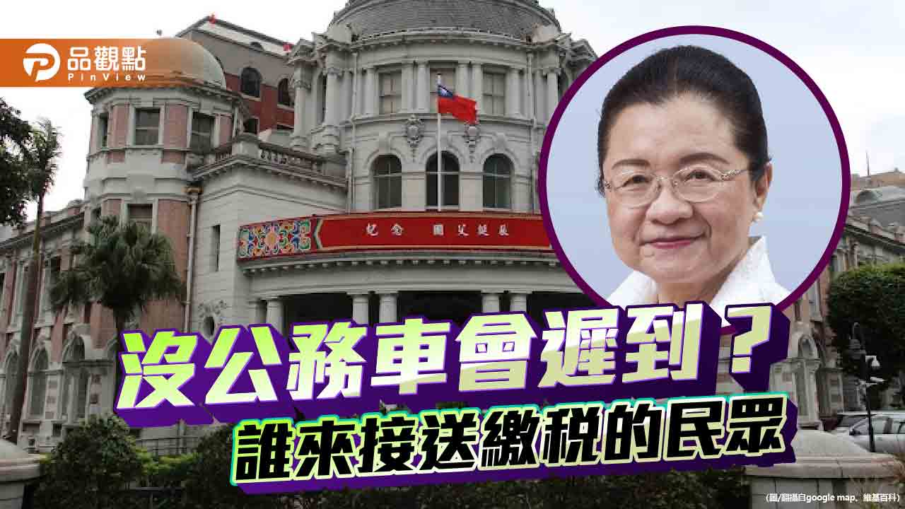 官箴不正-官車成癮-從濫用與抱怨看監察院的沉淪