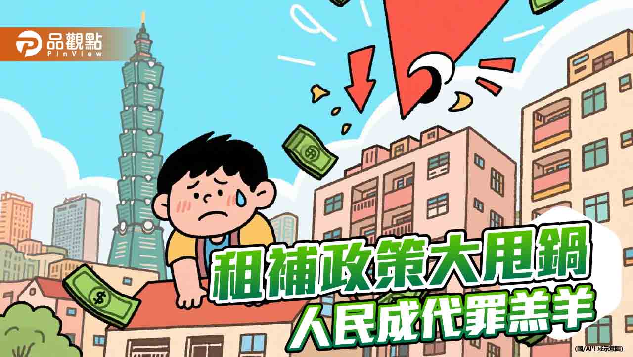 神也民進黨 鬼也民進黨 倒楣的是人民 - 早安台灣新聞 | Morning Taiwan News 神也民進黨-鬼也民進黨-倒楣的是人民
