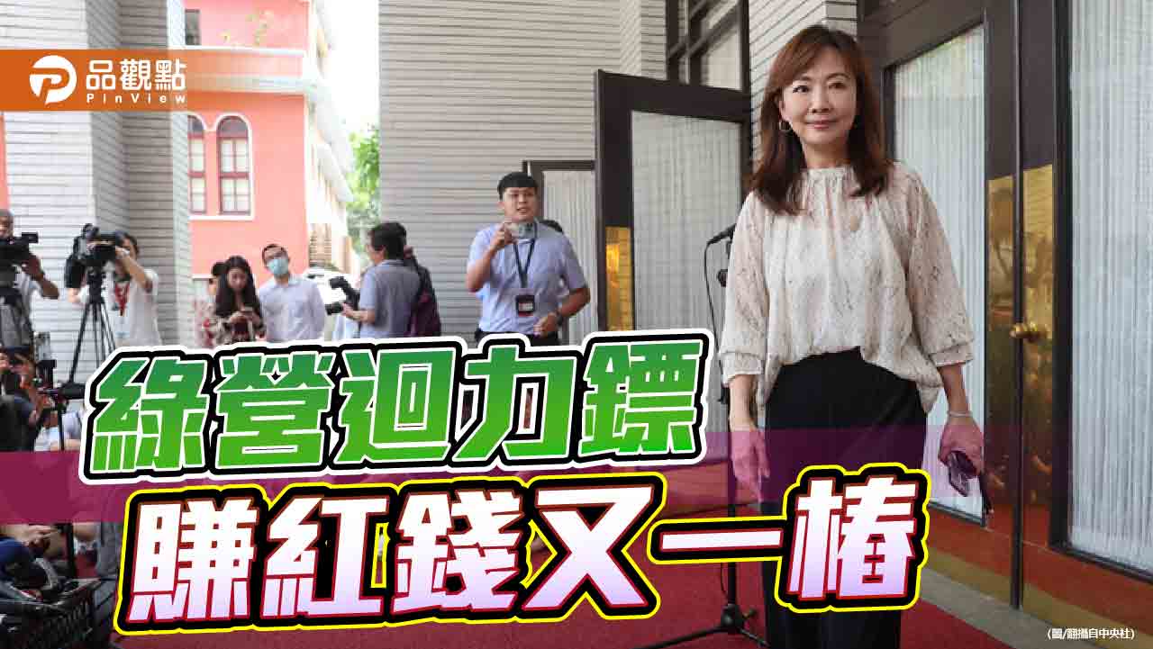 獵巫迴力鏢-限縮兩岸交流頻出包