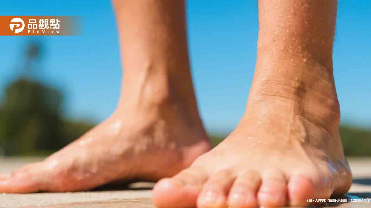 夏天一到腳好臭！醫師曝解法：做到這2點就ok