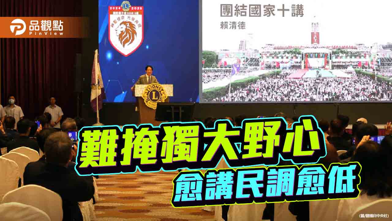 40%總統打60%人民？-用罷免毀監督-民眾難埋單