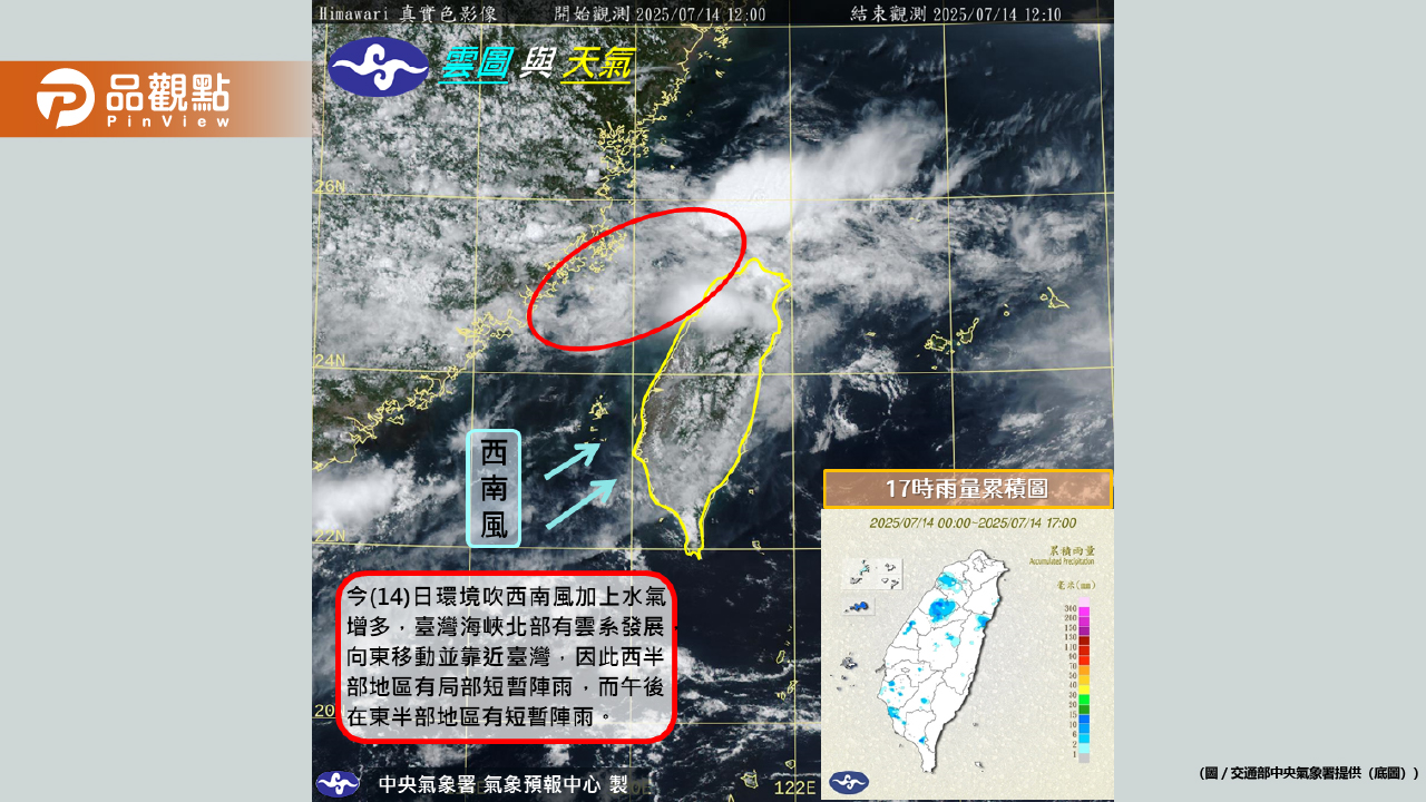又有新颱風！最新預測路徑曝-「週六最靠近台灣」