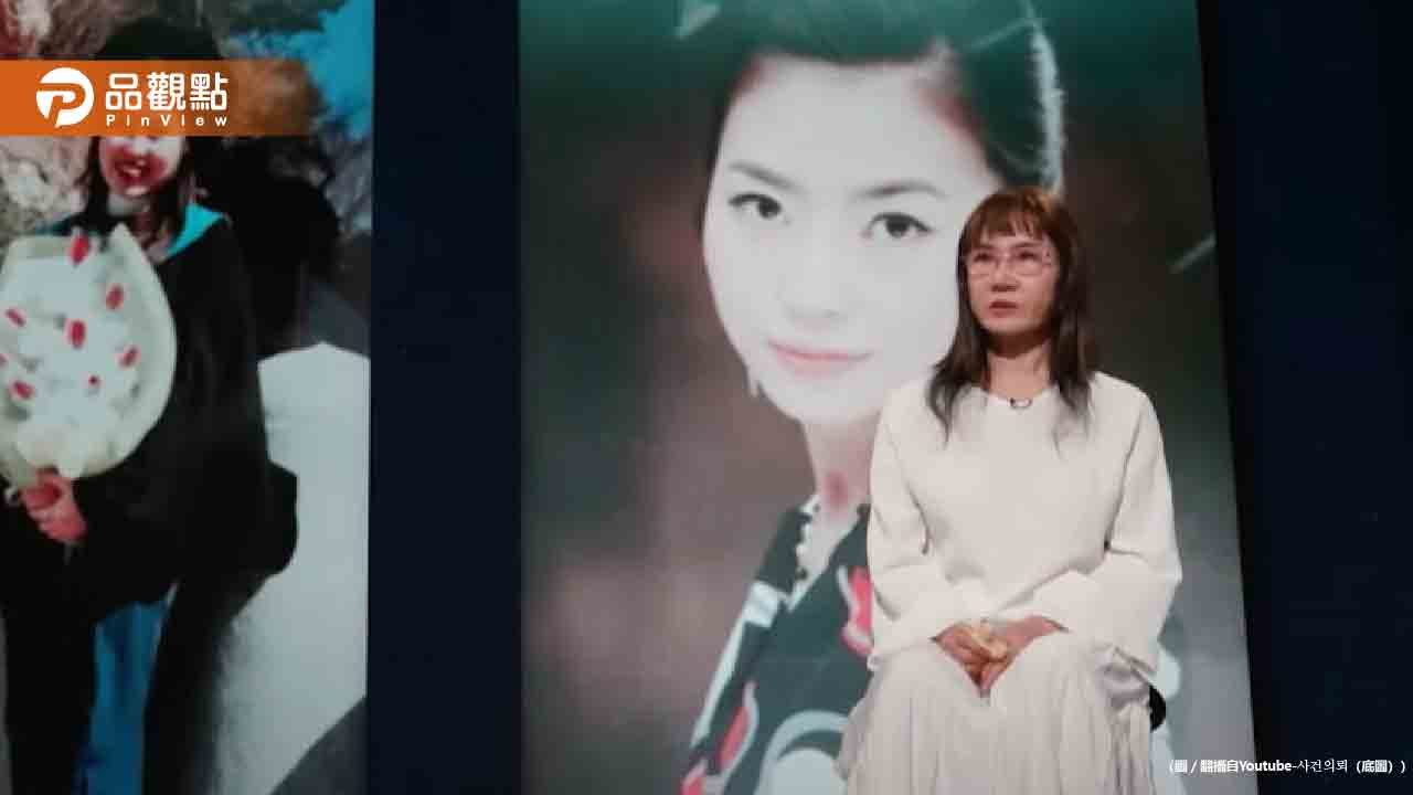 臨演女兒竟遭12人性侵！母淚訴：是警察殺了她！