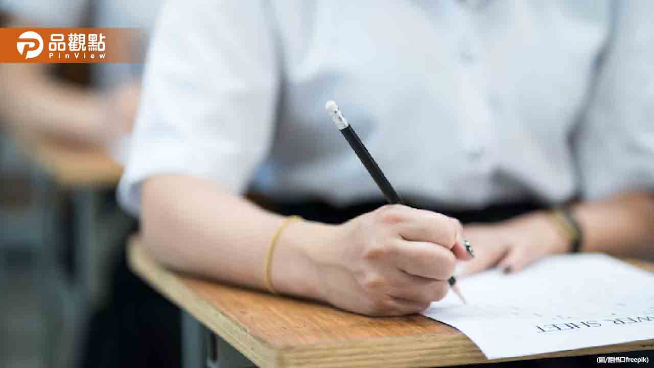 大學分科測驗歷史科爭議題！-所有考生均獲送分