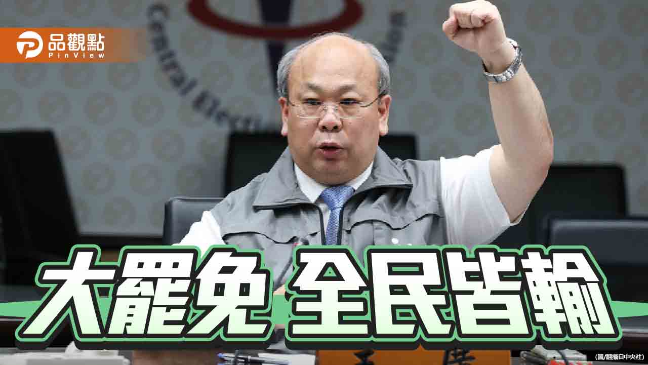大罷免無論成功或失敗-撕裂的社會都成最大輸家