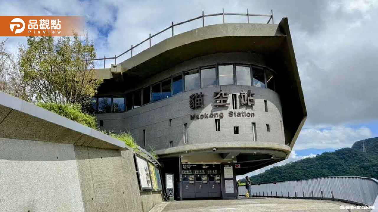 全新「貓空一日遊套票」8月11日開賣-還有買一送一