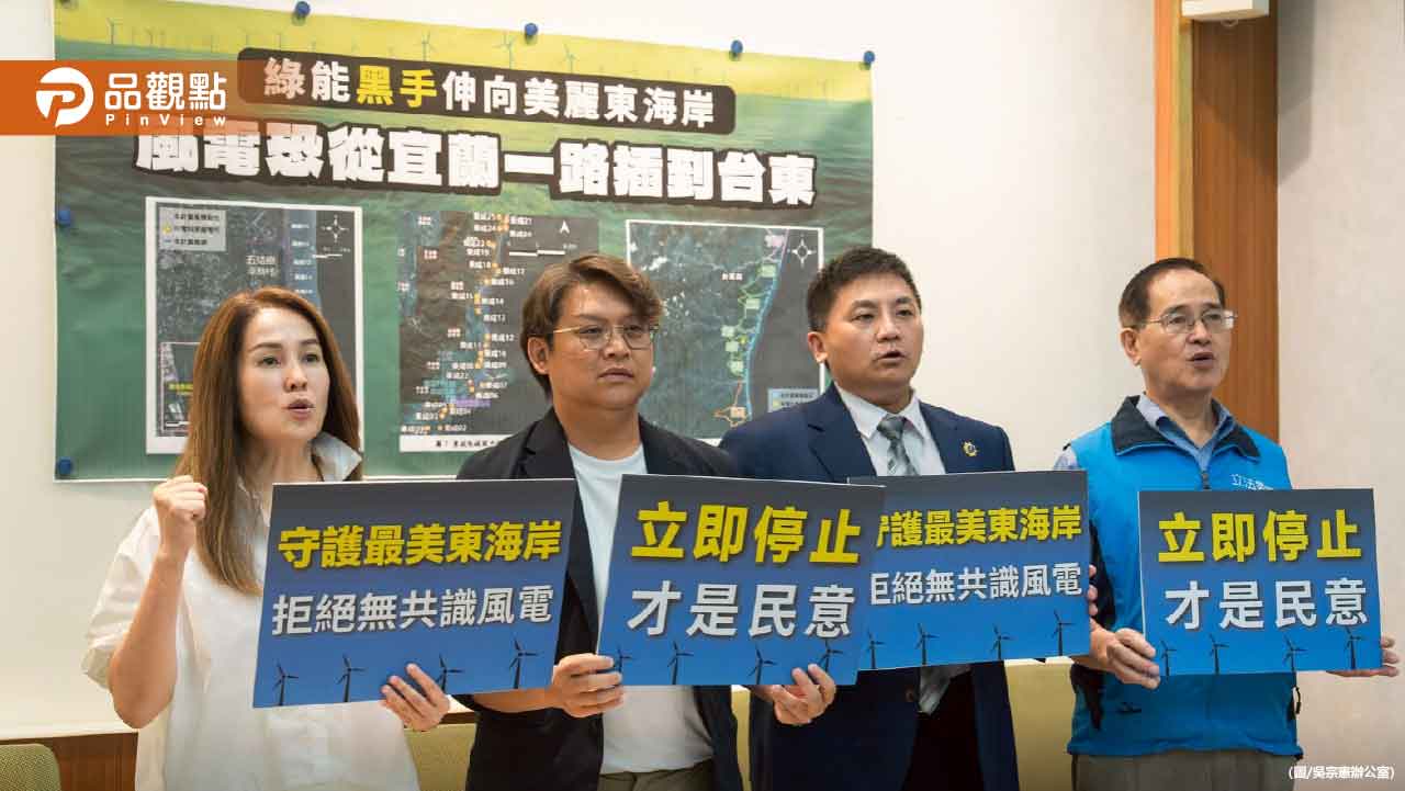 吳宗憲轟郭智輝「綠能門神」-要求檢調查辦利益衝突