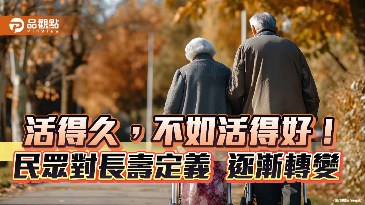 58%台灣受訪者自認退休金準備不足-《宏利亞洲康健調查》揭密！