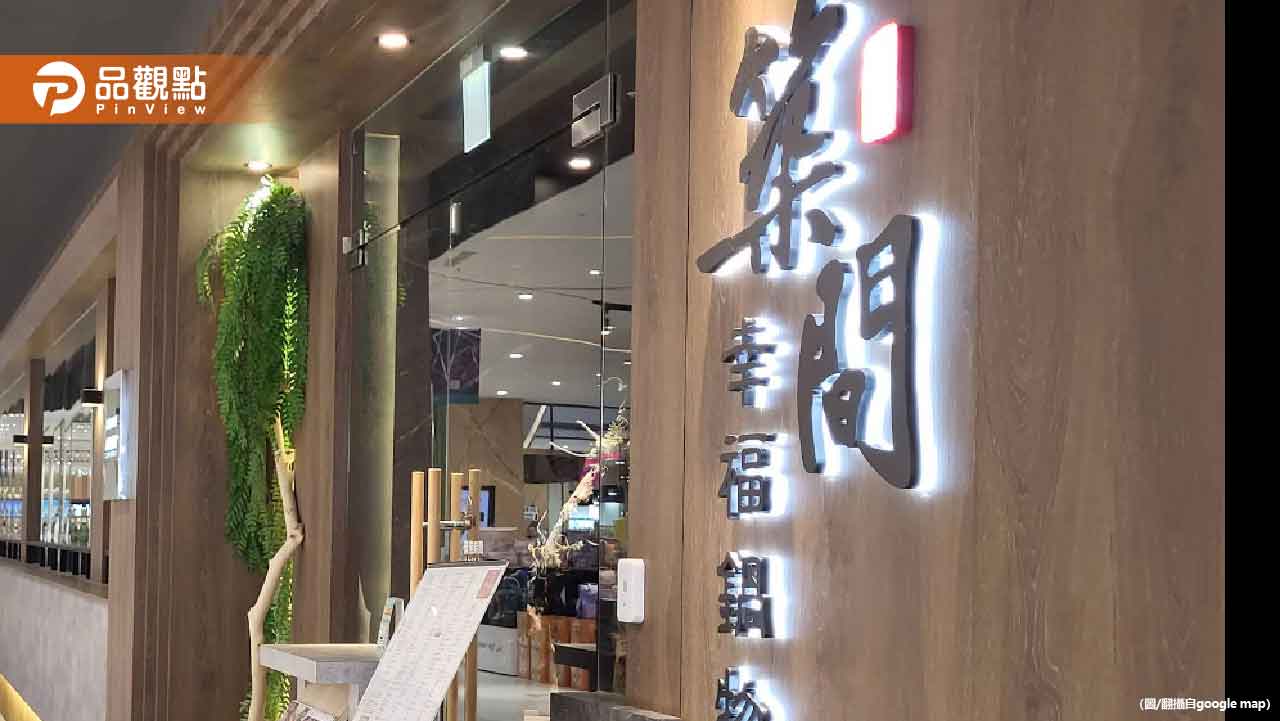 築間大虧4700萬！狂開店卻慘賠-網友驚呼：怎麼了？