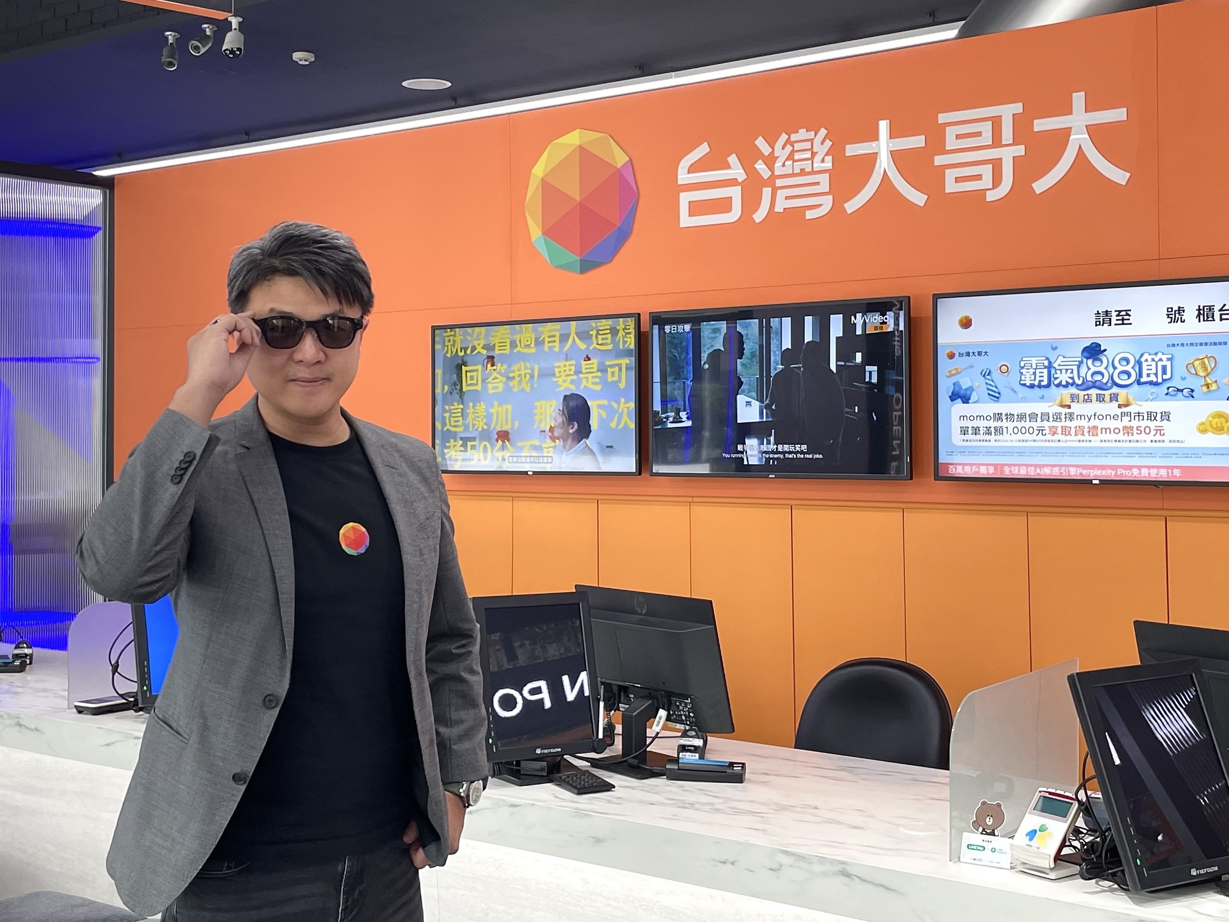 htc-vive-eagle-ai眼鏡預購　台灣大用戶最愛「黑框」！
