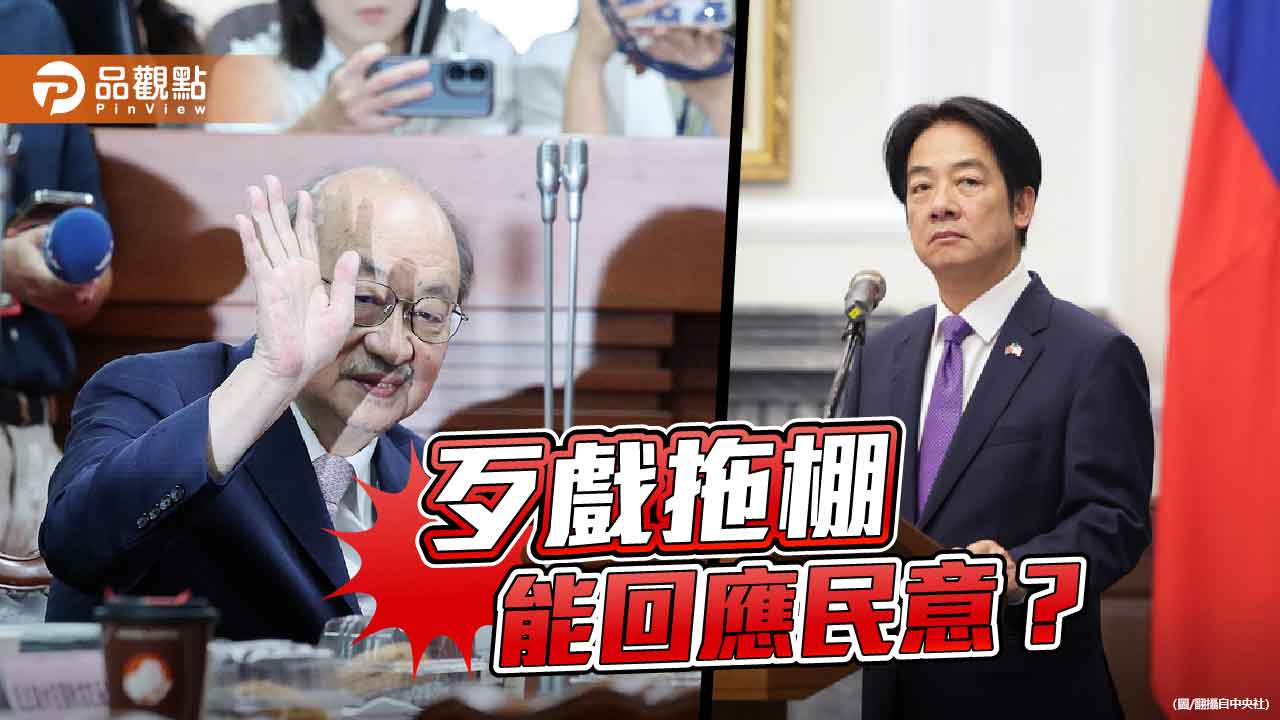 大罷免後的歹戲拖棚-賴清德鬥柯建銘能喚回民心？