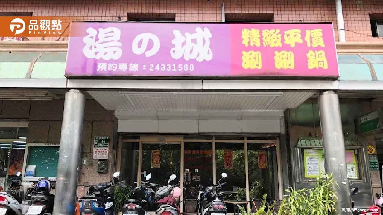基隆最強火鍋店驚傳熄燈!饕客心碎直呼:再也吃不到了 - 早安台灣新聞 | Morning Taiwan News 基隆最強火鍋店驚傳熄燈!饕客心碎直呼:再也吃不到了