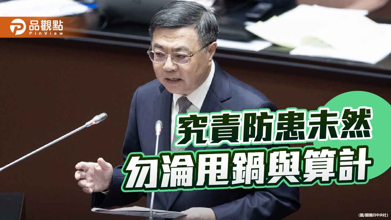 民間示範同島一命-究責勿淪政治工具