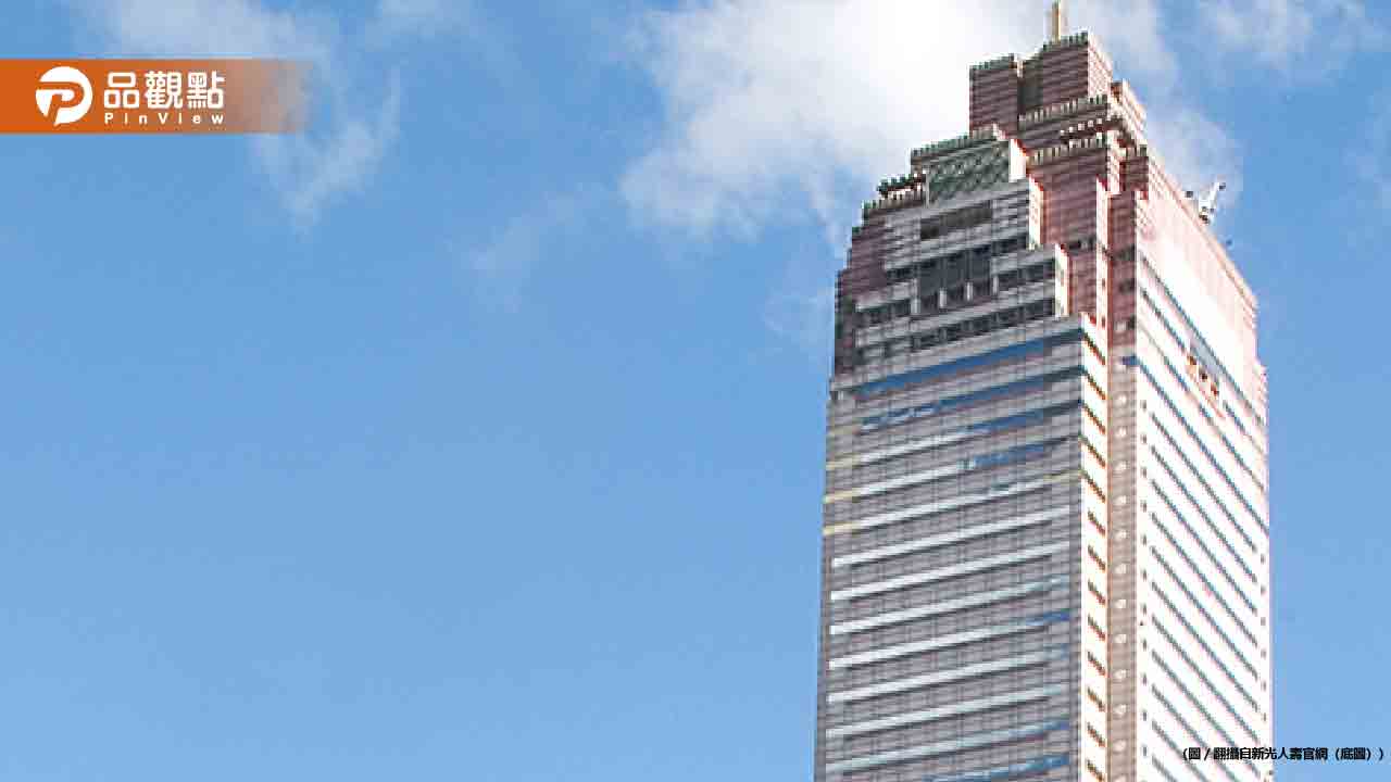 輝達進駐北士科！新光人壽今登3大報頭版廣告：化解僵局　成就國家公益