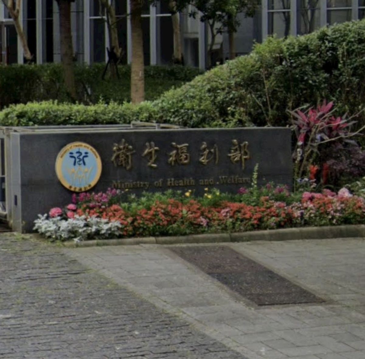 衛福部擬修法需2年PGY才可做醫美 形體美容外科醫學會:黑箱修法恐害病患 - 早安台灣新聞 | Morning Taiwan News 衛福部擬修法需2年pgy才可做醫美 形體美容外科醫學會:黑箱修法恐害病患