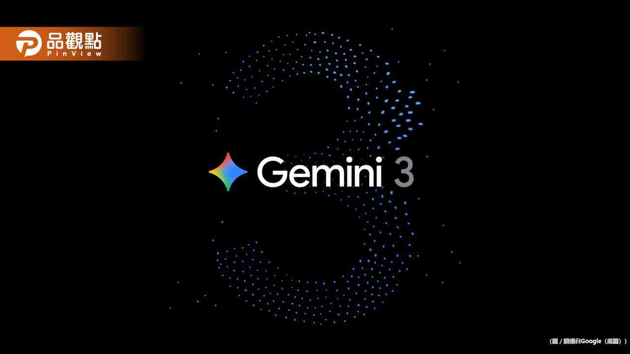 ai神器大洗牌！谷歌gemini強勢超車chatgpt-馬斯克靠「色」突圍