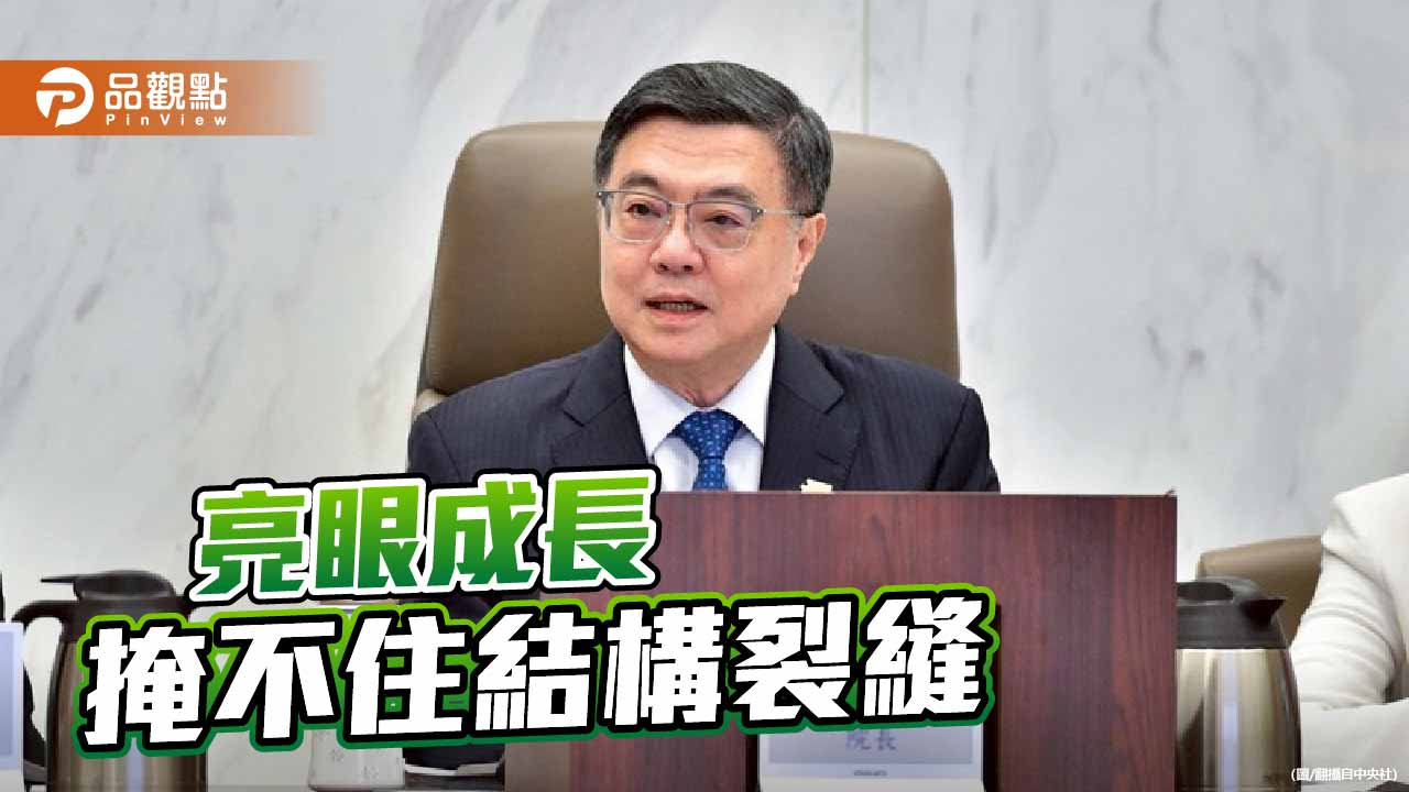 經濟亮眼稅收黯淡 五年首見短徵揭露財政紀律問題 - 早安台灣新聞 | Morning Taiwan News 經濟亮眼稅收黯淡-五年首見短徵揭露財政紀律問題
