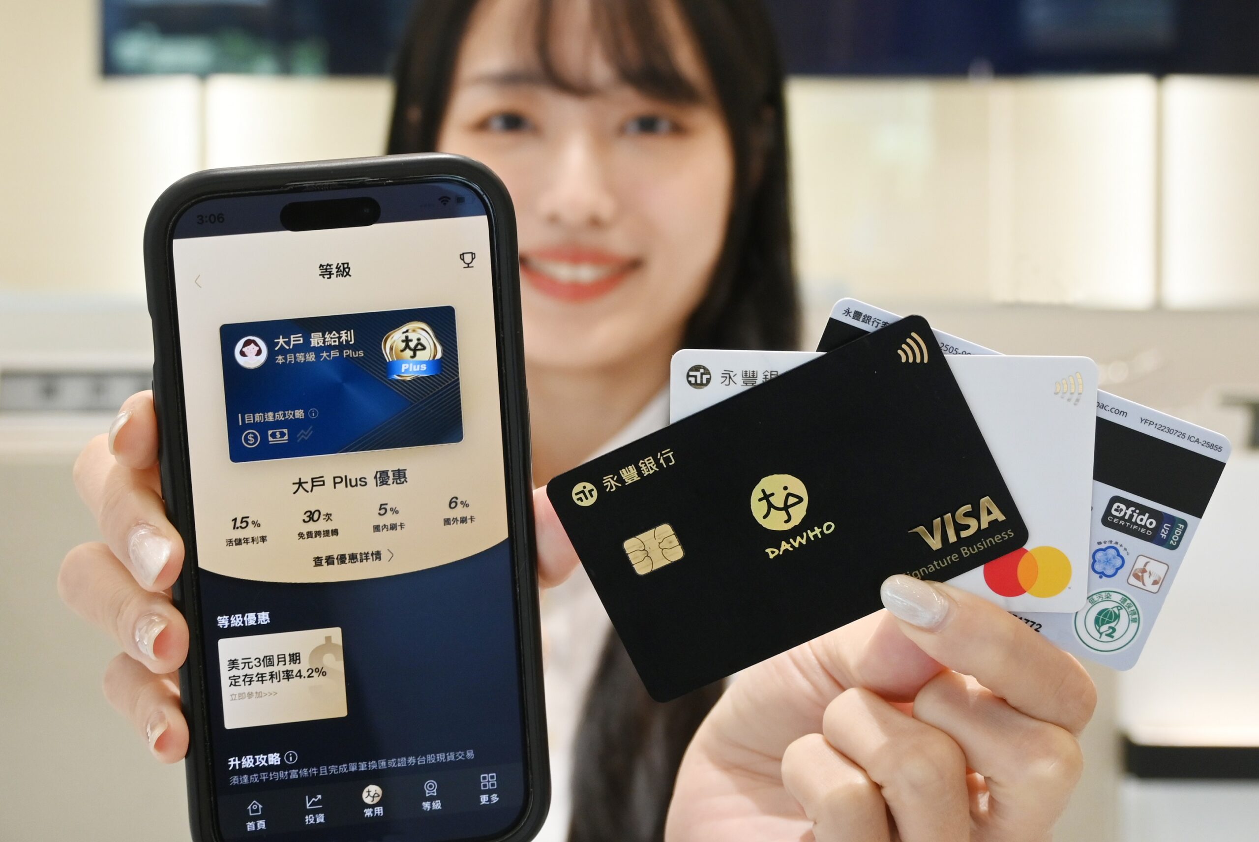 永豐金數位幕僚計畫規模創新高　dawho新增「大戶plus」升等權益