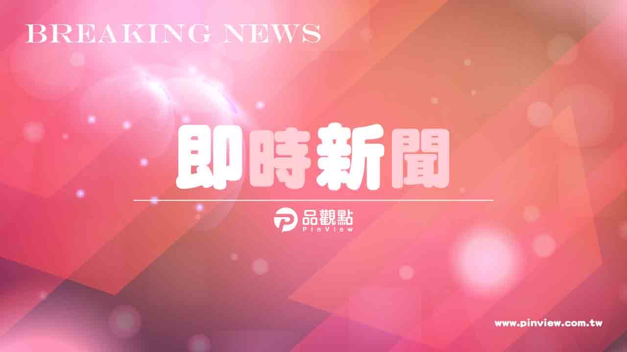 大都會投資管理完成收購柏瑞投資　管理資產規模合計達7347億美元