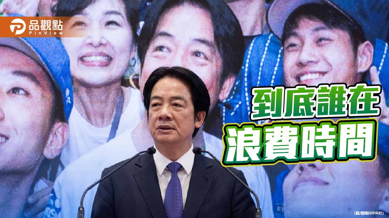 莫讓賴式意志凌駕憲政-彈劾是民主的最後防線