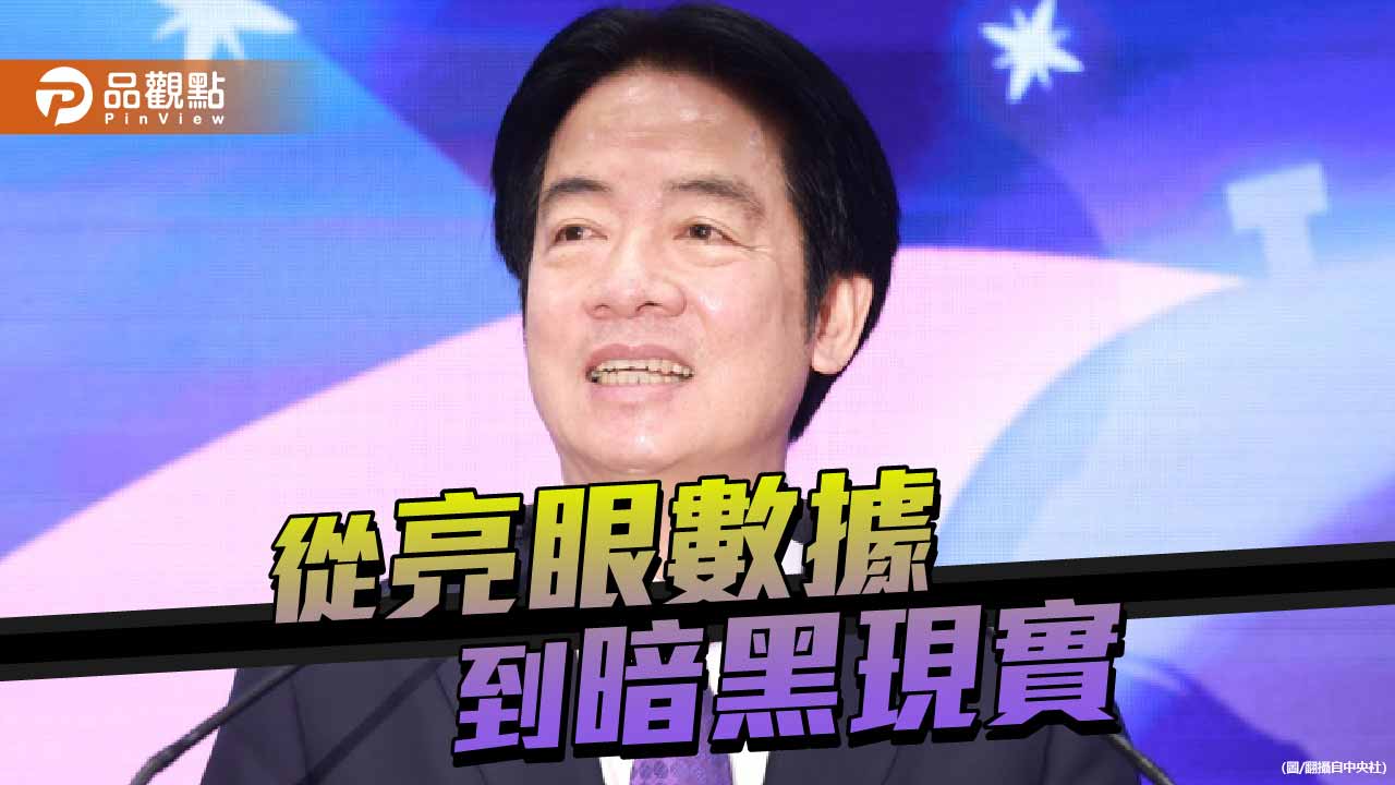 數據盛世下的體感貧窮-亮眼成績難掩分配失衡危機