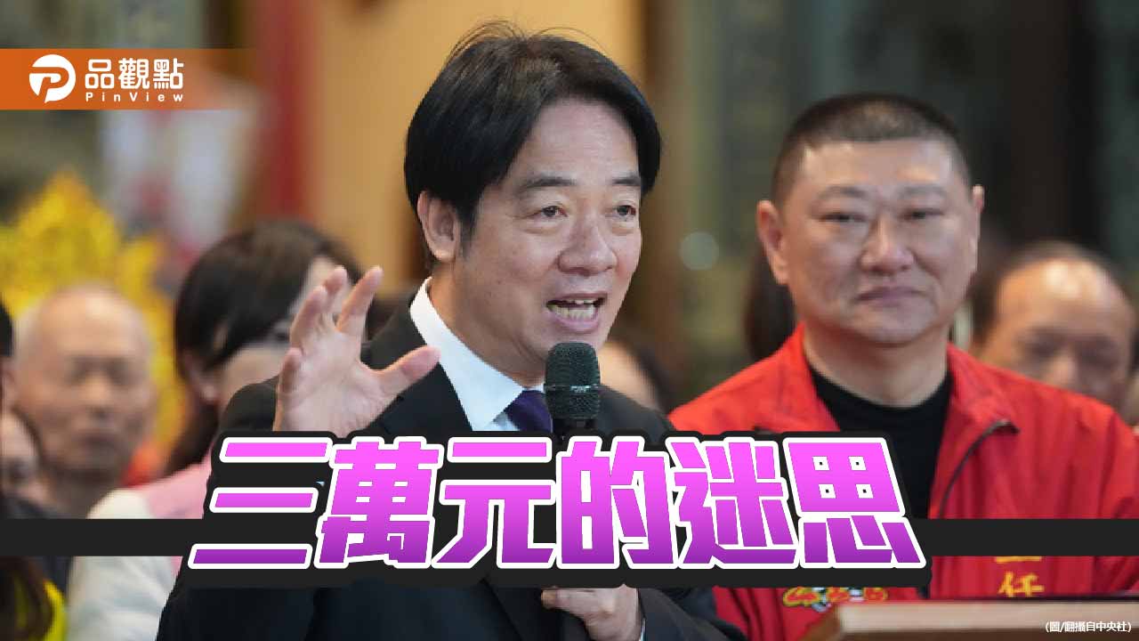 基本工資當政績難掩千萬勞工薪酸-後座力不容小覷